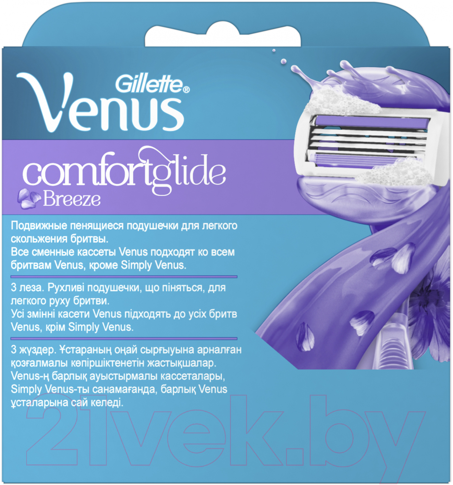 Набор сменных кассет Gillette Venus Breeze (с гелем, 4шт)