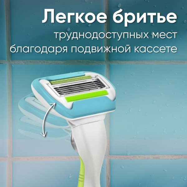 Набор сменных кассет Gillette Venus Embrace (4шт)