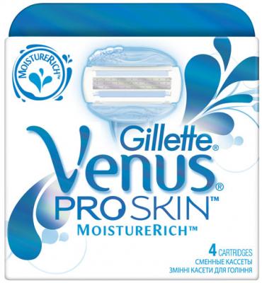 Набор сменных кассет Gillette Venus Proskin Moisturerich (4шт) - общий вид