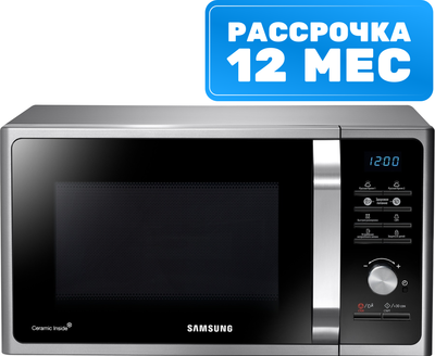 Микроволновая печь Samsung MS23F302TAS