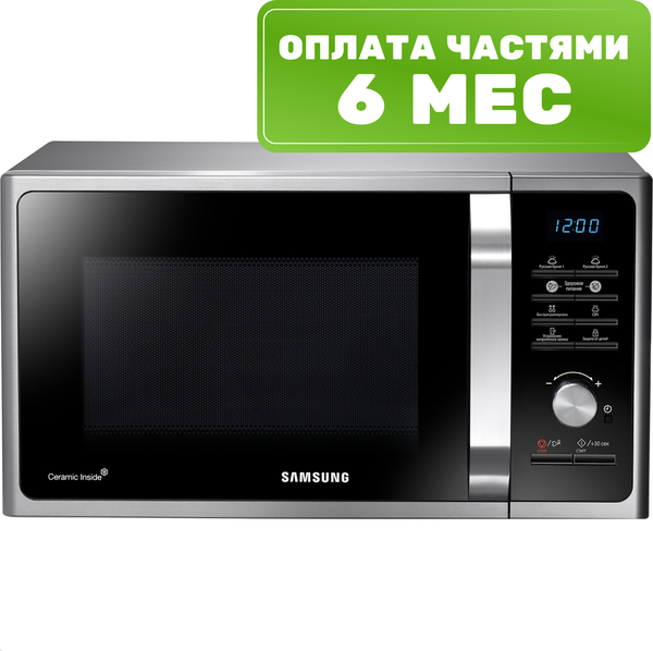 Микроволновая печь Samsung MS23F302TAS