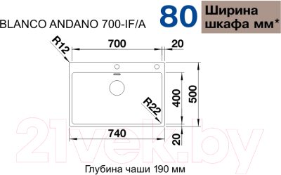Мойка кухонная Blanco Andano 700-IF-A / 522995