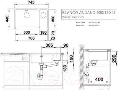Мойка кухонная Blanco Andano 500/180-U / 522989