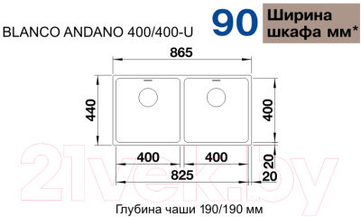 Мойка кухонная Blanco Andano 400/400-U / 522987