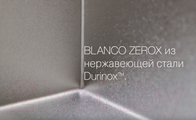 Мойка кухонная Blanco Zerox 340-U / 521556