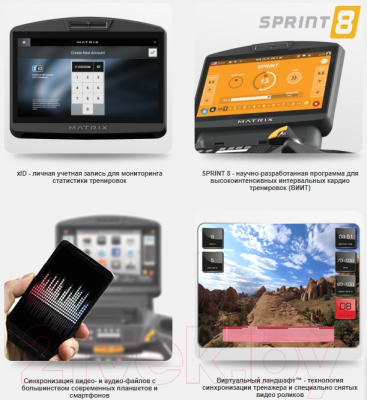 Эллиптический тренажер Matrix Fitness E7XI (E7XI-03)
