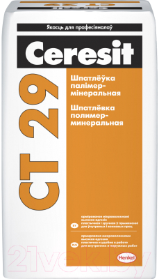 Шпатлевка Ceresit CT 29 (25кг, полимер-минеральная)