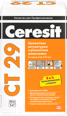 Шпатлевка Ceresit CT 29 (5кг, полимер-минеральная)