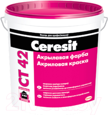 Краска Ceresit CT 42 база (белый, 5л)