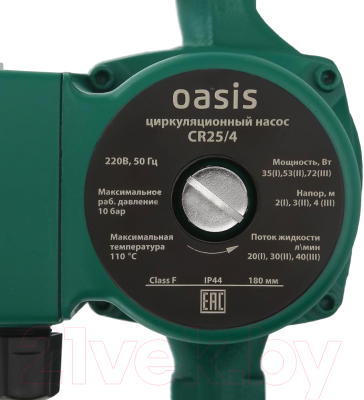 Циркуляционный насос Oasis CR-25/4