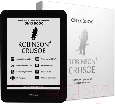 Электронная книга Onyx Boox Robinson Crusoe 2 (черный)