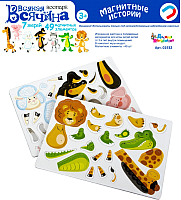 Развивающая игрушка Десятое королевство Магнитная мозаика. Всякая всячина - Зоопарк / 01932 - 