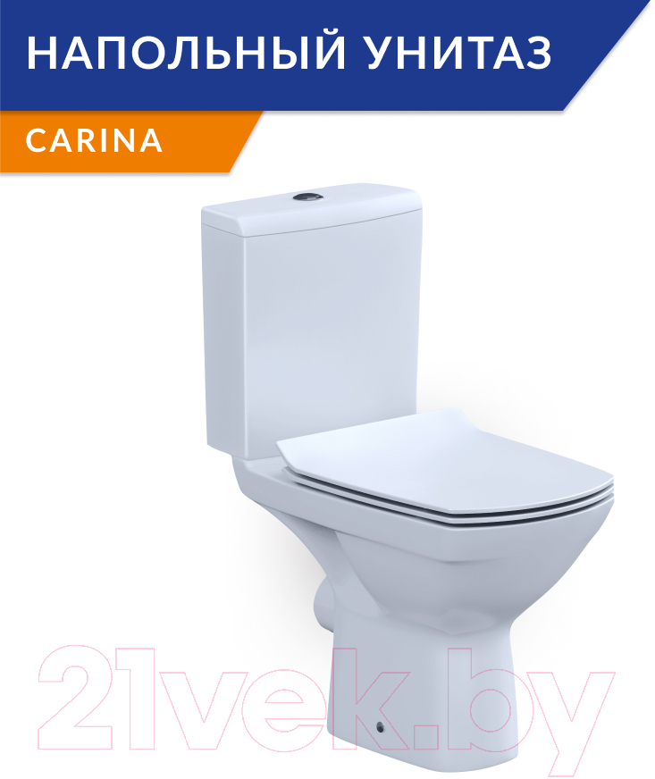 Унитаз напольный Cersanit Carina New Clean On 011 (S-KO-CAR011-3/5-COn-S-DL-w)