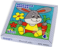 

Набор для творчества Десятое королевство, Песочная фреска. Веселый зайка / 02601