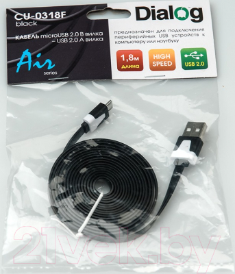 Изображение товара Кабель Dialog CU-0318F (1.8м, черный)