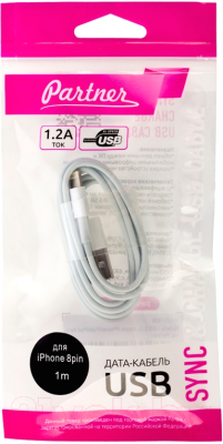 Кабель Partner USB 2.0 iPhone/iPod/iPad 8pin (1м, белый)
