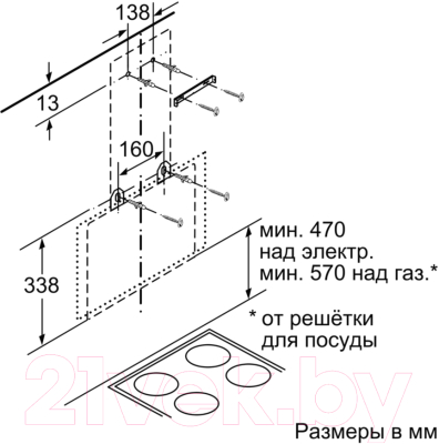 Вытяжка наклонная Siemens LC65KA670R