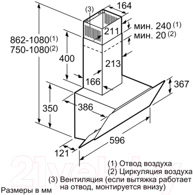 Вытяжка наклонная Siemens LC65KA670R