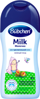 Молочко для тела детское Bubchen 11811332 (200мл)