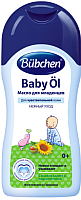 Косметическое масло детское Bubchen Для младенцев 11811334 (200мл) - 