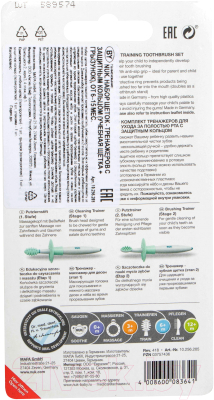 Набор зубных щеток для новорожденных NUK 10256205 (учебная щетка + грызунок)