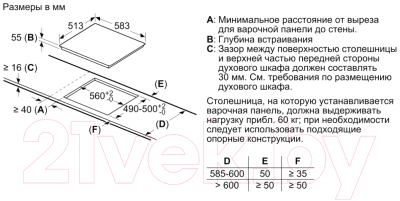 Индукционная варочная панель NEFF T56BD50N0