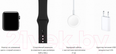 Умные часы Apple Watch Series 3 42mm / MQL12 (алюминий серый космос/черный)