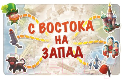 Настольная игра Мир Хобби Ticket to Ride Junior. Европа