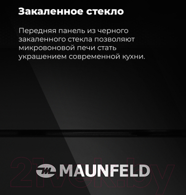 Микроволновая печь Maunfeld MBMO.25.7GBG