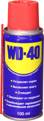Смазка техническая WD-40 100мл