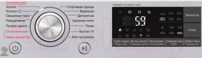 Стиральная машина LG F4J7VS2L