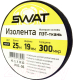 Миниатюра изображения товара Изолента Swat PVC-06