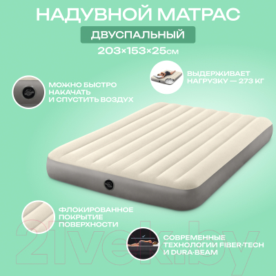 Надувной матрас Intex 64103