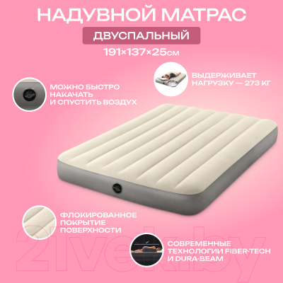 Купить Надувной матрас Intex 64102  