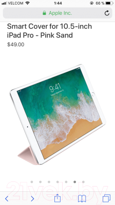 Чехол для планшета Apple Smart Cover for iPad Pro 10.5 Pink Sand / MQ0E2