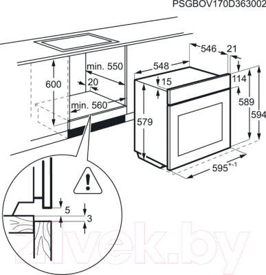 Электрический духовой шкаф Electrolux OPEA2350V - схема встраивания