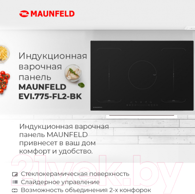 Индукционная варочная панель Maunfeld EVI.775-FL2-BK