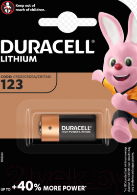 Батарейка Duracell Lithium CR123A BP