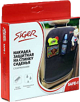 Накидка на автомобильное сиденье Siger SAFE-1 / ORGS0201 - 