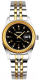 Часы наручные женские Skmei 9098-3 (черный) - 