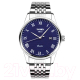 Часы наручные мужские Skmei 9058-15 (синий/серебристый) - 