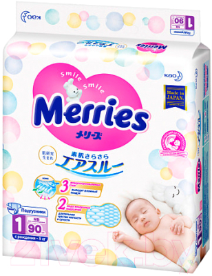 Подгузники детские Merries Newborn (90шт)