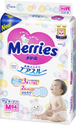 Подгузники детские Merries M (64шт)