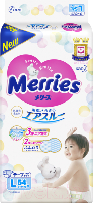 Подгузники детские Merries L (54шт)