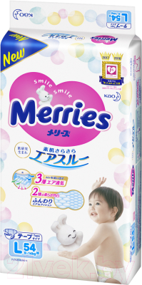 Подгузники детские Merries L (54шт)