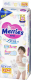 Подгузники детские Merries XL (44шт) - 