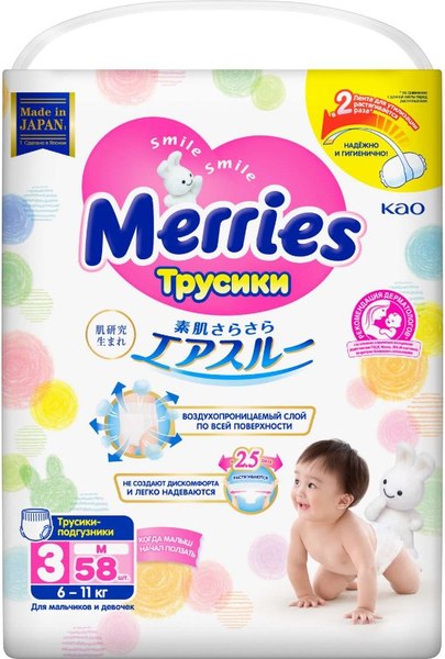 Подгузники-трусики детские Merries M (58шт)