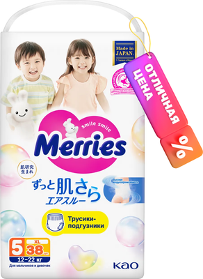 Подгузники-трусики детские Merries Big XL (38шт) - 