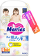 Подгузники-трусики детские Merries Big XL (38шт) -