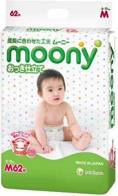 Подгузники детские Moony M (64шт) - общий вид